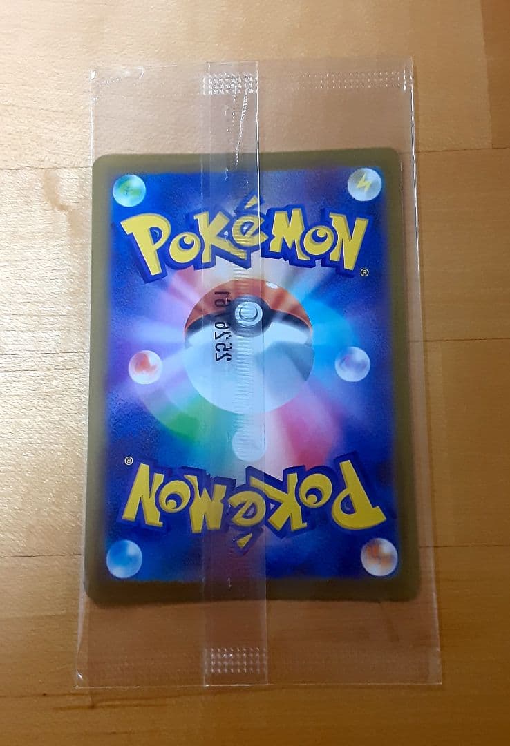 ポケモンセンターヒロシマプロモガード