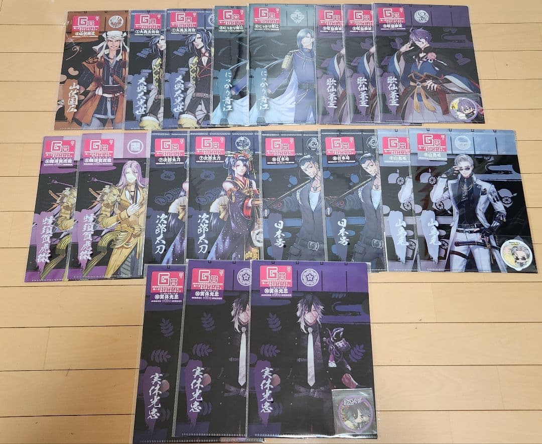 刀剣乱舞 フリューくじ まとめ売り