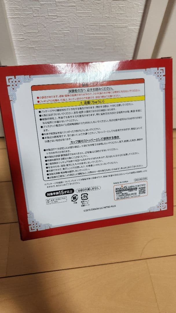 刀剣乱舞 フリューくじ まとめ売り