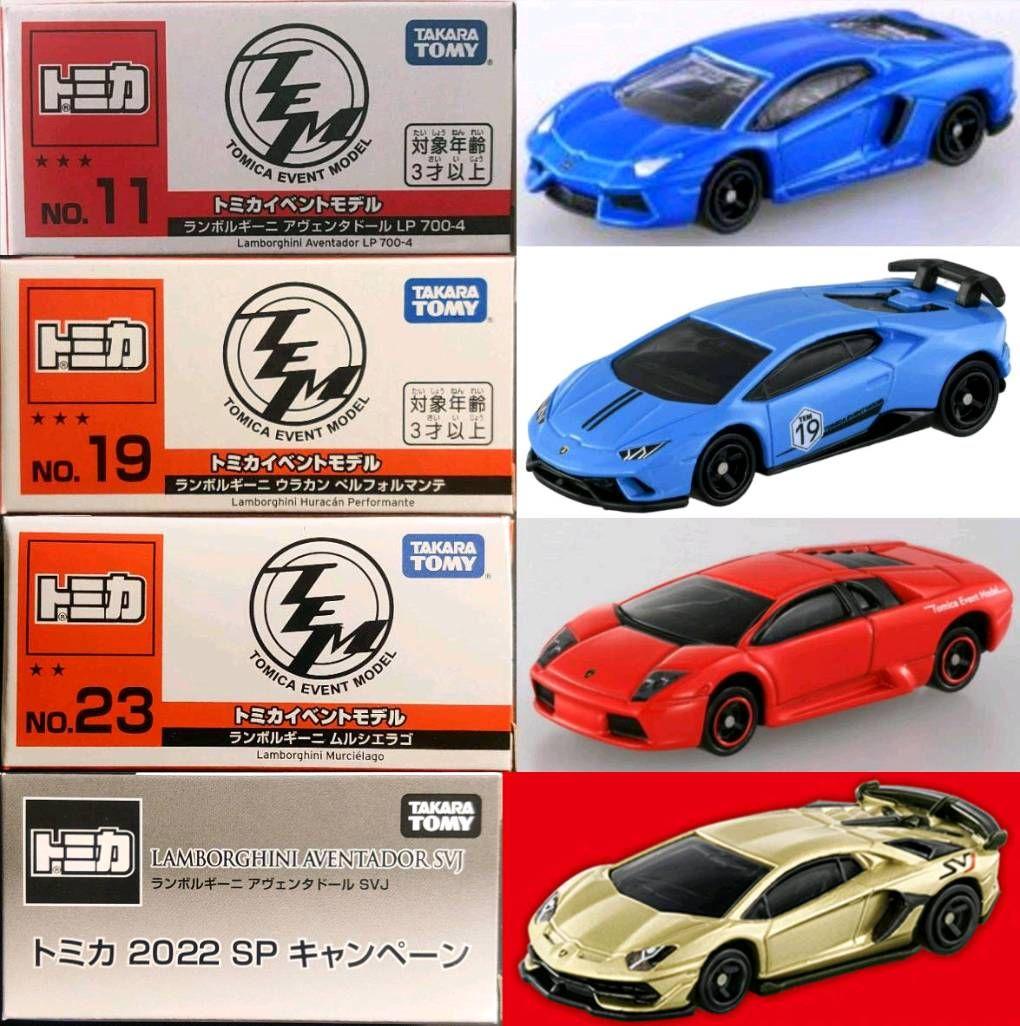 ランボルギーニ 4台セット