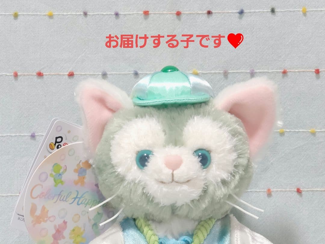 カラフルハピネス 20周年記念 ジェラトーニ ポージープラッシー ディズニーシー