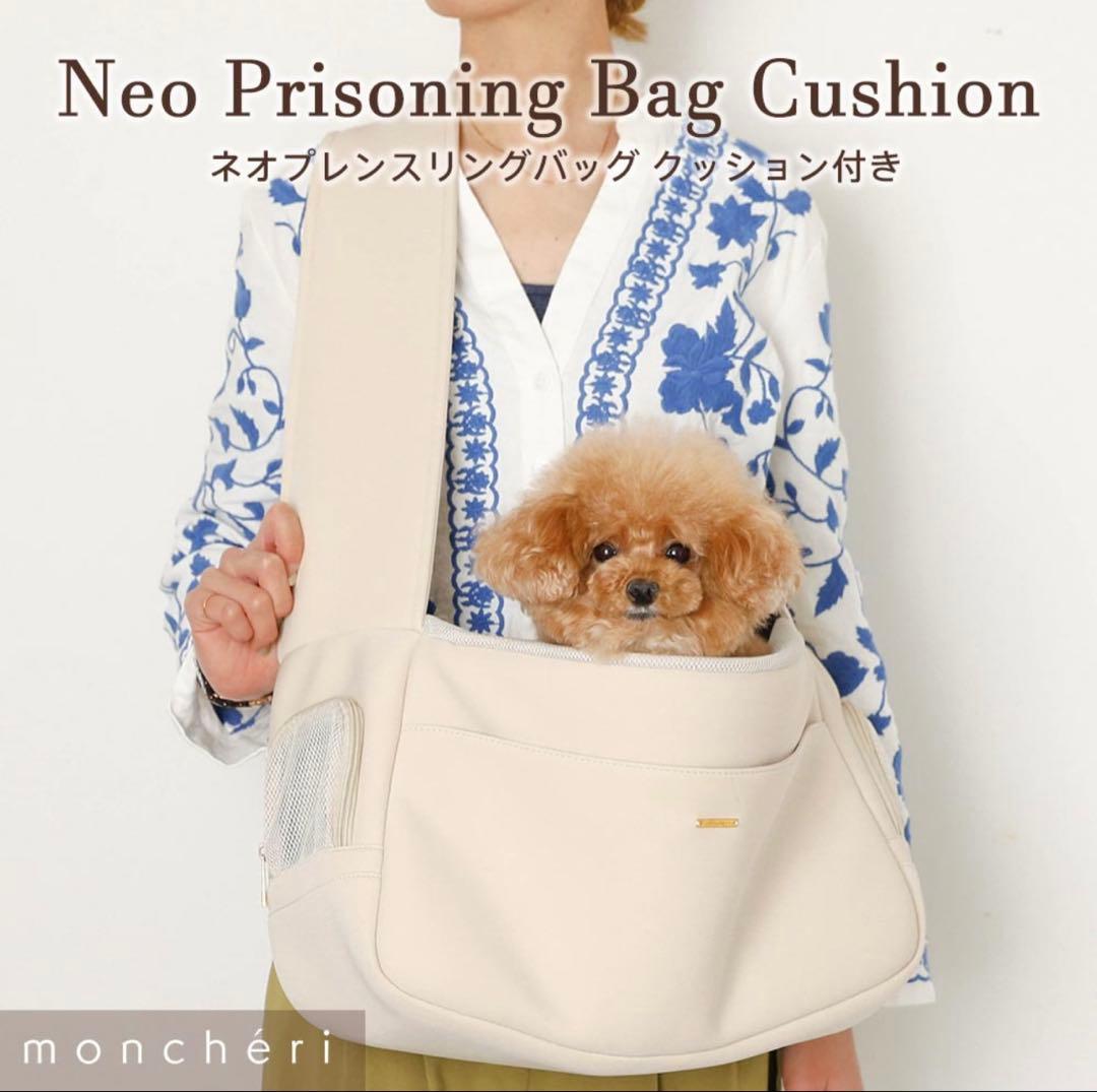 新品未使用 モンシェリ ネオプレンスリングバッグ moncheri