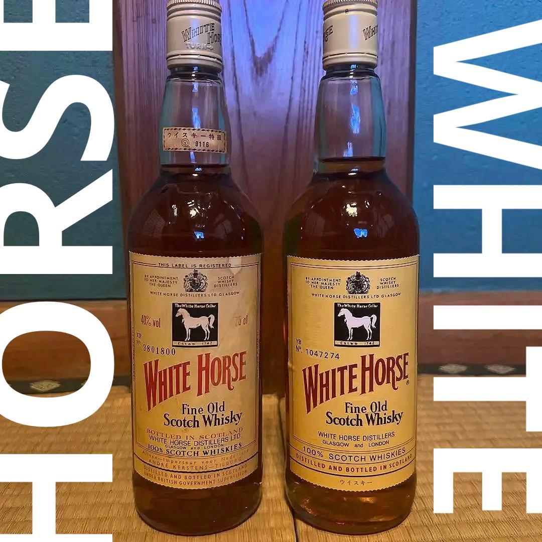 本日限り 未開栓 WHITE HORSE ファインオールド 750ml 2本