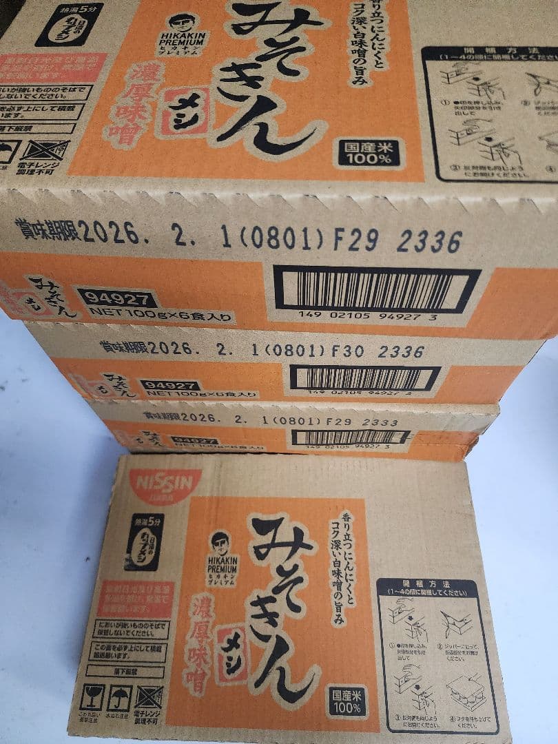 みそきん　メシ　箱未開封　５ケース ３０個