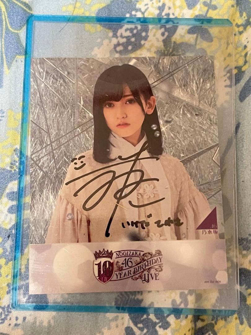 池田瑛紗 直筆サイン入りステッカー 10thバスラ会場限定メモリアルステッカー