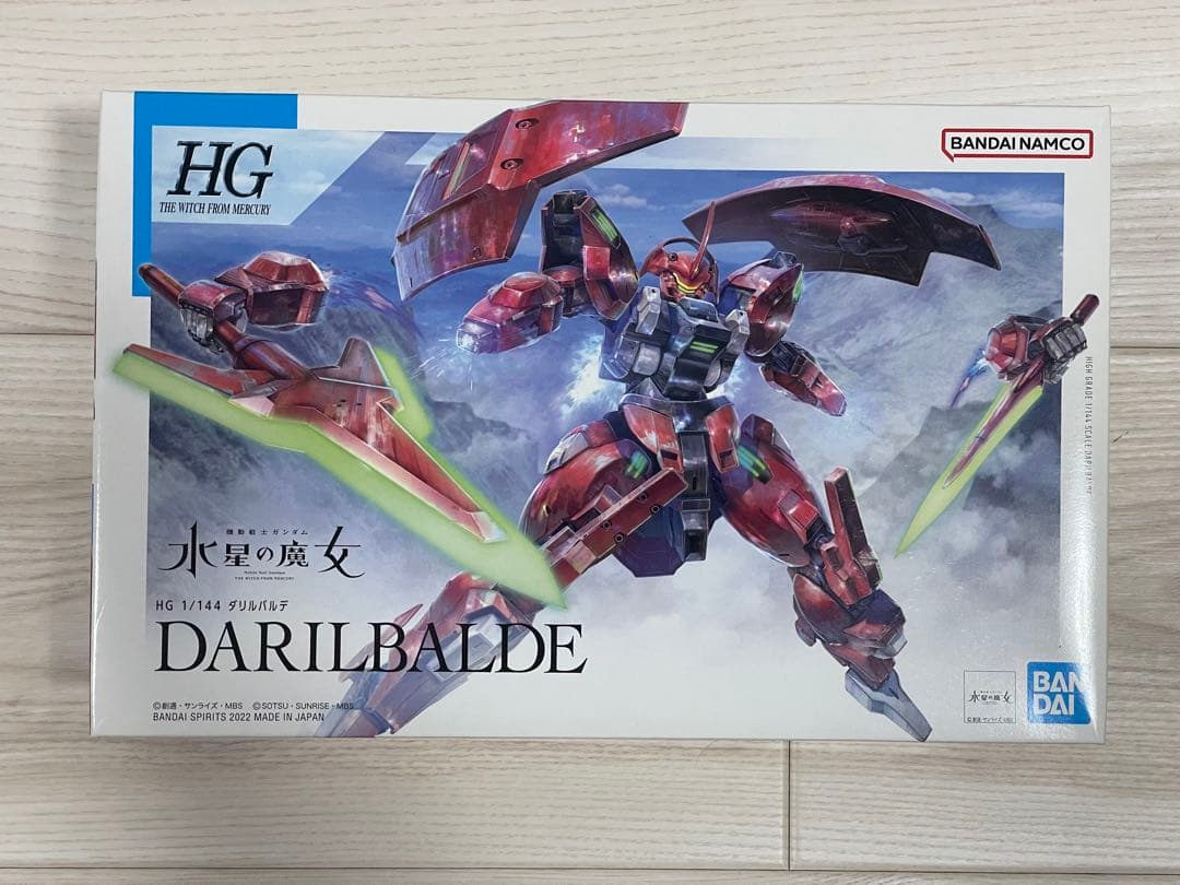 HG 1/144 水星の魔女 ガンプラ 13点セット 新品未組立