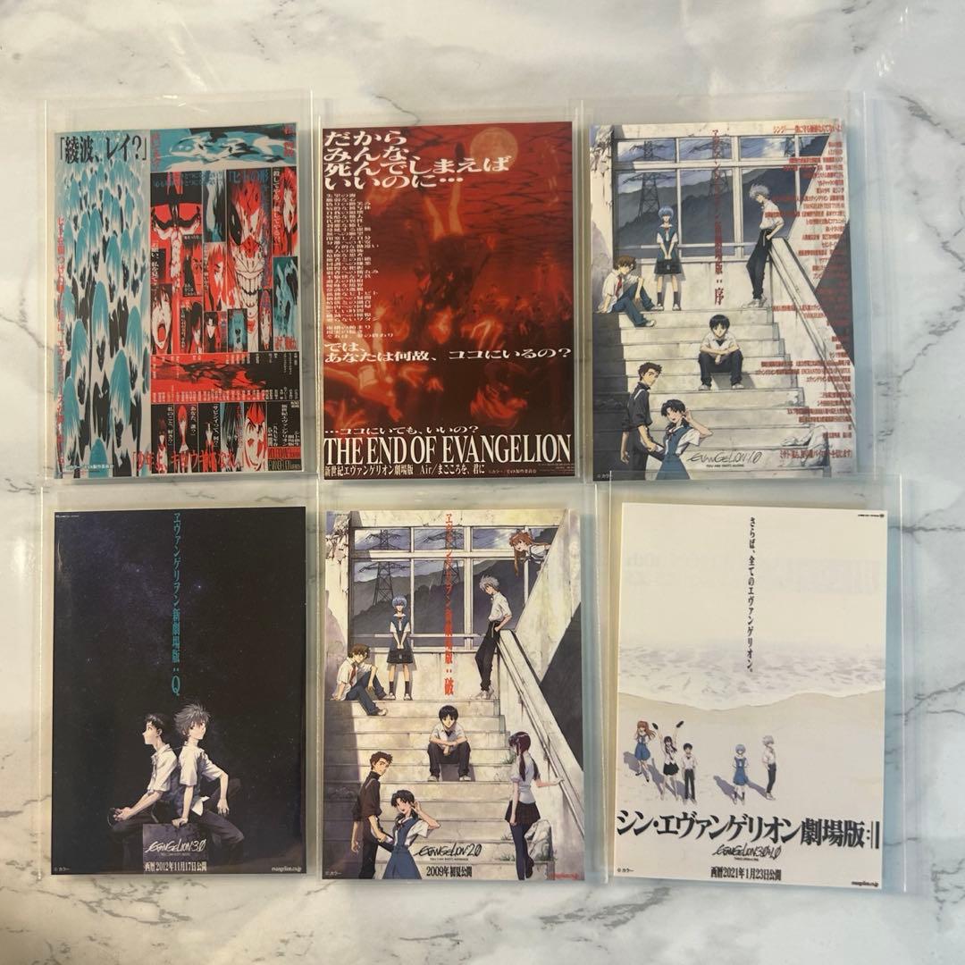 コンプ 月1エヴァンゲリオン 入場者特典ステッカー