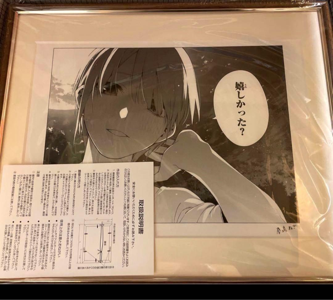 五等分の花嫁　完結記念　モノクロ　複製原画　一花ver. 額付き