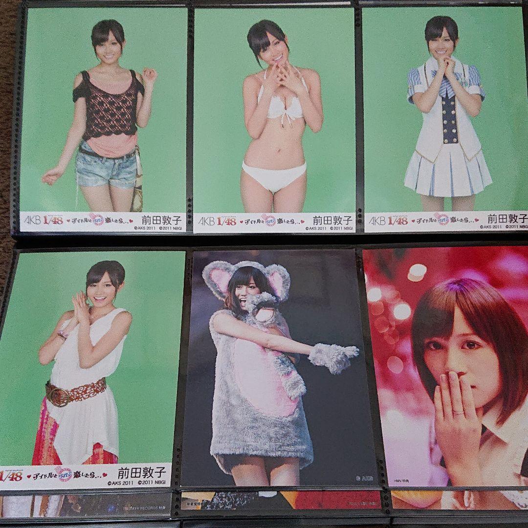 超希少 前田敦子 AKB48生写真 コンプ多々あり まとめ売り