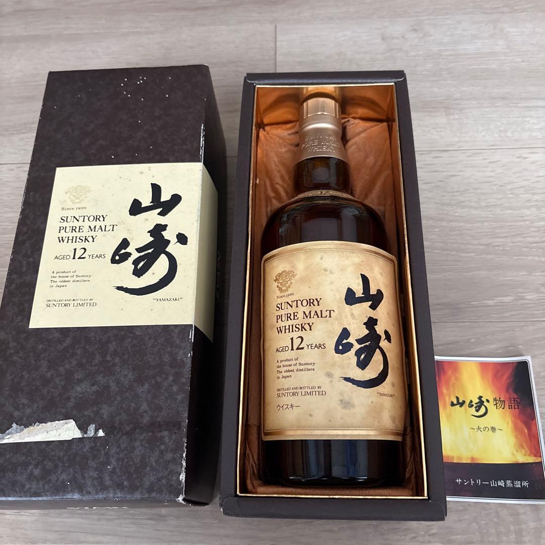 SUNTORY 山崎 12年 ピュアモルトウイスキー 700ml