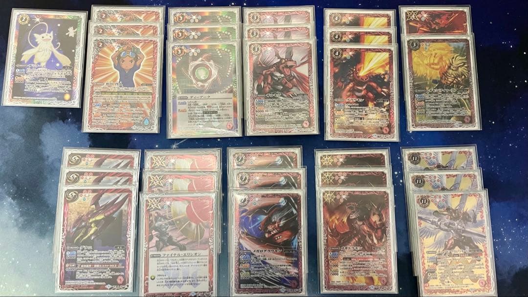 バトスピ　滅龍パーツセット