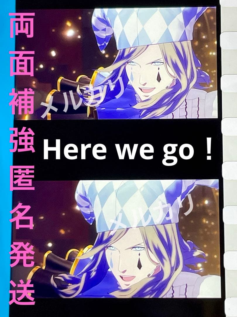 カミュ　ソロ　ピエロ　入場者特典　コマフィルム第2弾　再配布　うたプリ　タブナイ