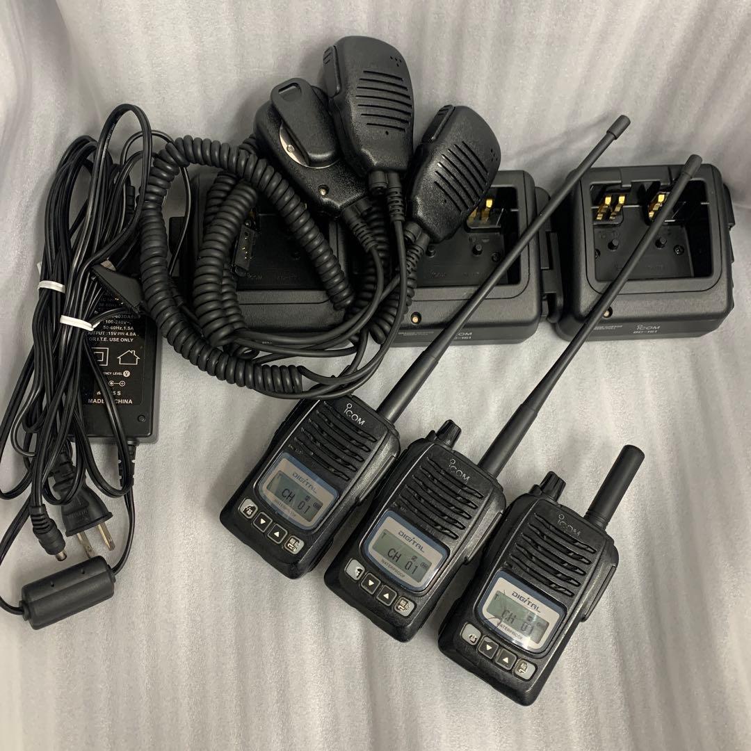 アイコム　デジタル簡易無線　登録局　D60 5W 3台セット 中古品