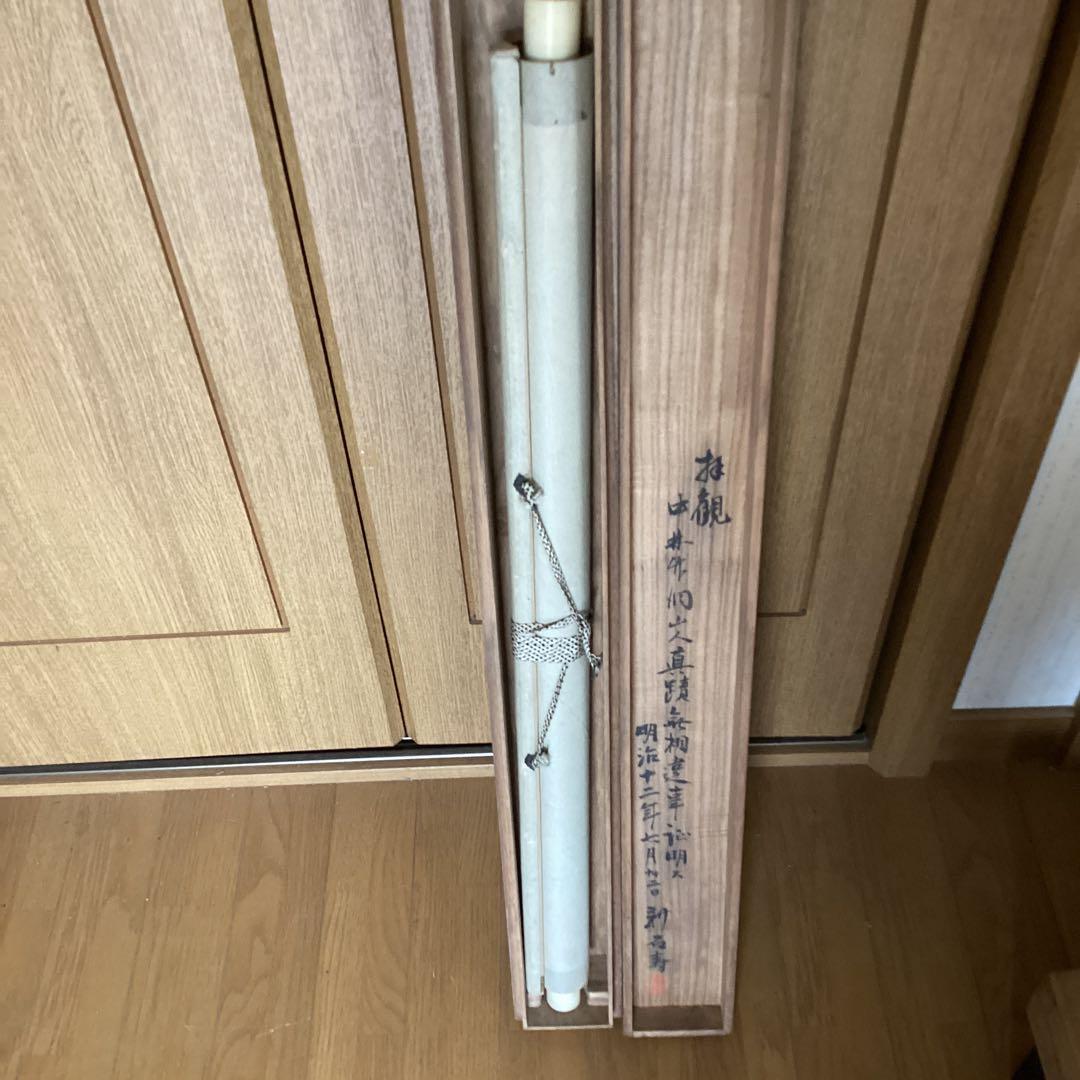 川合玉堂　　紙本水墨山水画　　肉筆画　　掛軸一幅　合わせ箱　　模写　244ーA