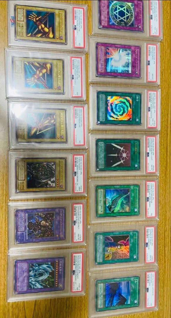 【PSA】遊戯王 まとめ売り