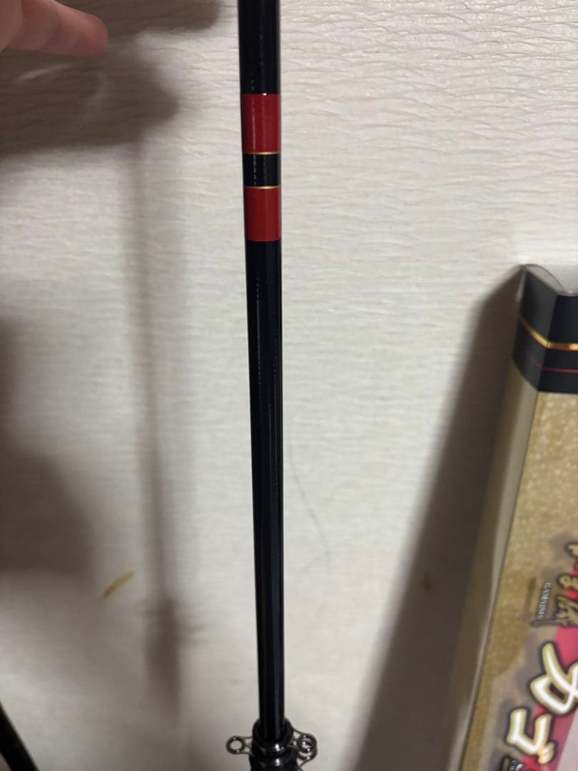 ラムパパ。がまかつ　カゴスペシャルIV 3.5-６３磯竿