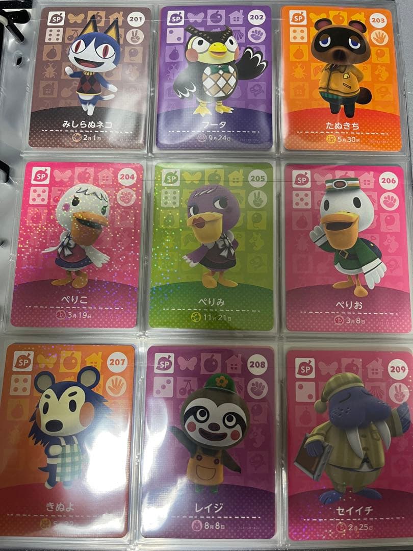最終値下げ　どうぶつの森　amiiboカード　3弾　コンプリート　コンプ