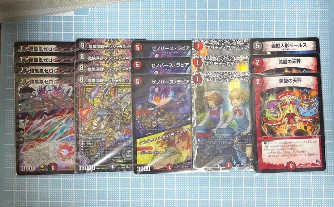 DM 赤黒 デンジャラスラッセル 3キル 未使用 デッキ セット メルカリ便