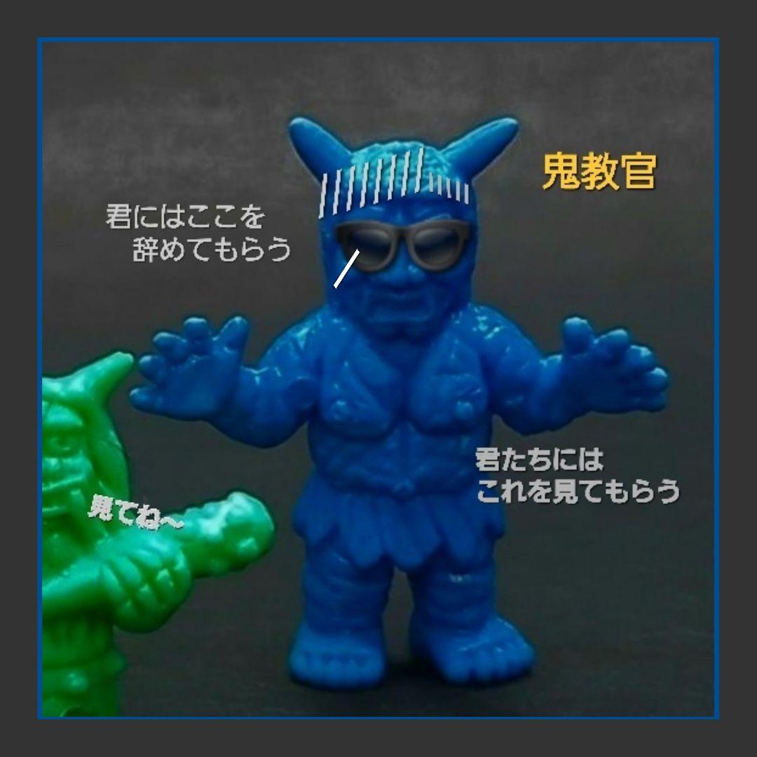 【ムルロア】ソフビ　エクスプラス　ウルトラ 怪獣 消しゴム 特撮 当時もの