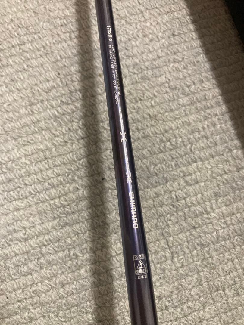 SHIMANO ワールドシャウラ リミテッド1702R-2