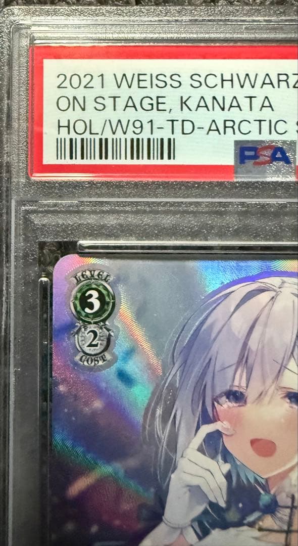 PSA10 舞台の上で 天音かなた ヴァイス