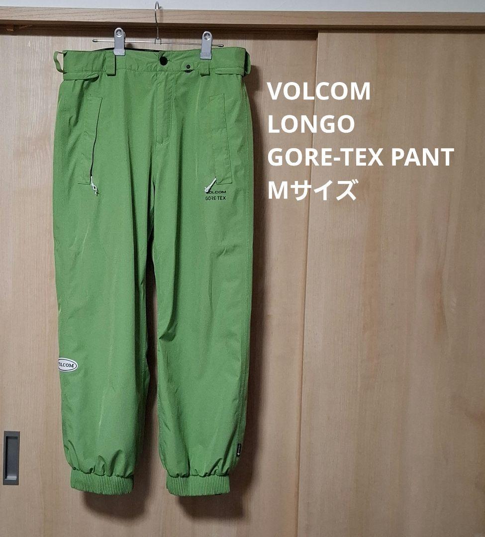 VOLCOM LONGO GORE-TEX PANT ロンゴ ゴアテックス M