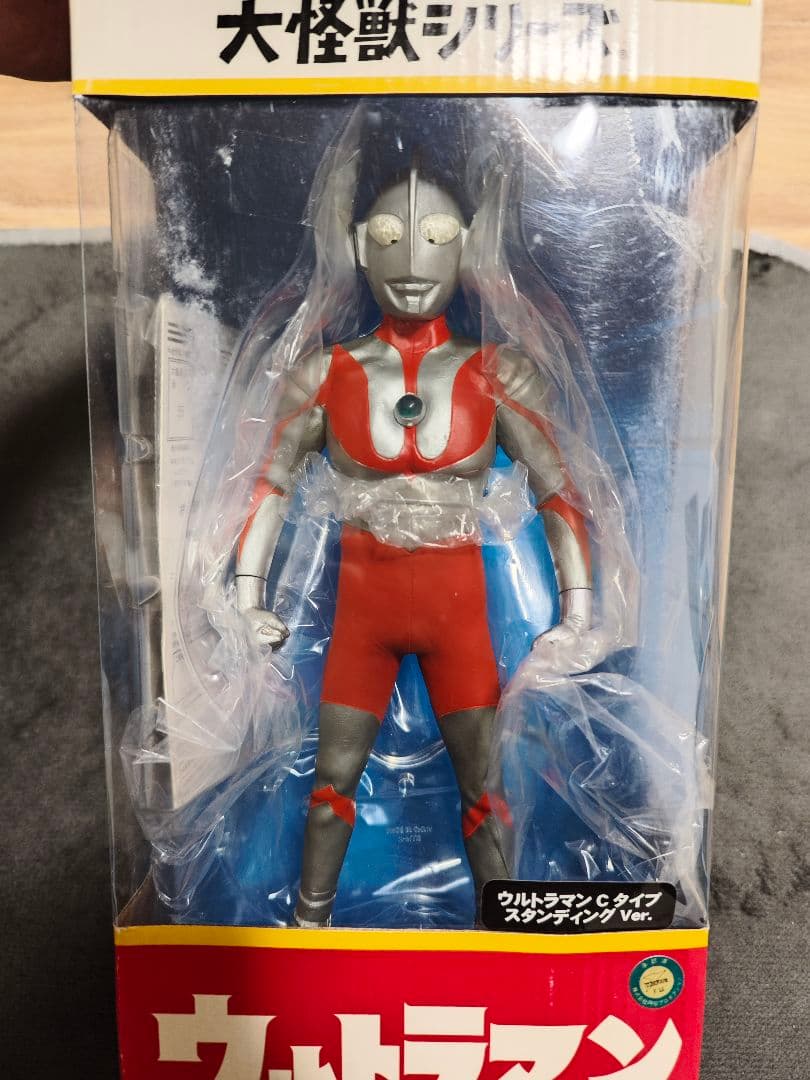 エクスプラス 大怪獣シリーズ ウルトラマンCタイプ スタンディングポーズ