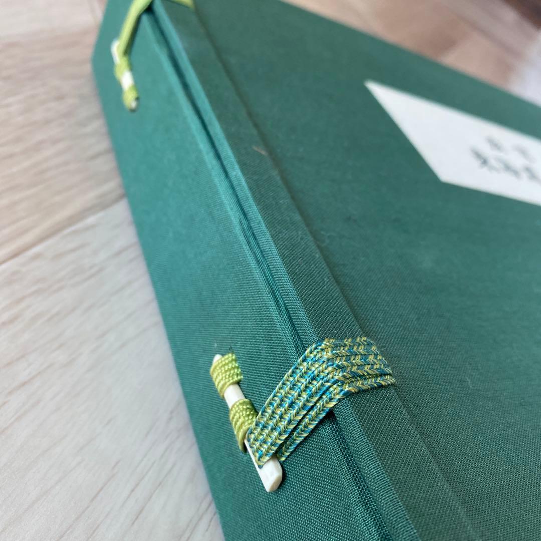 東海道五十三次 浮世絵集　歌川広重 共同通信社版