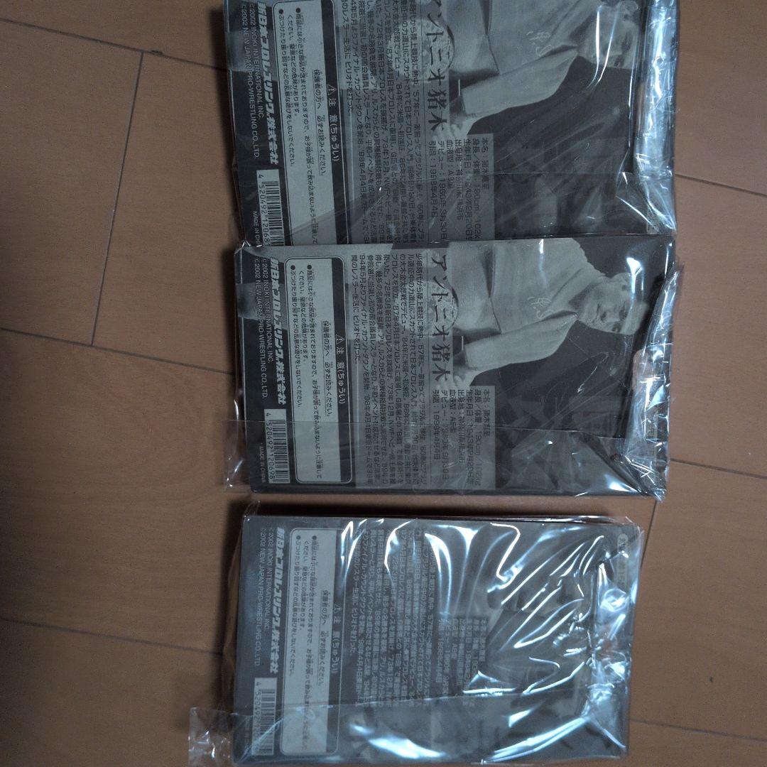 新日本プロレス アントニオ猪木 フィギュア 30周年記念　3体