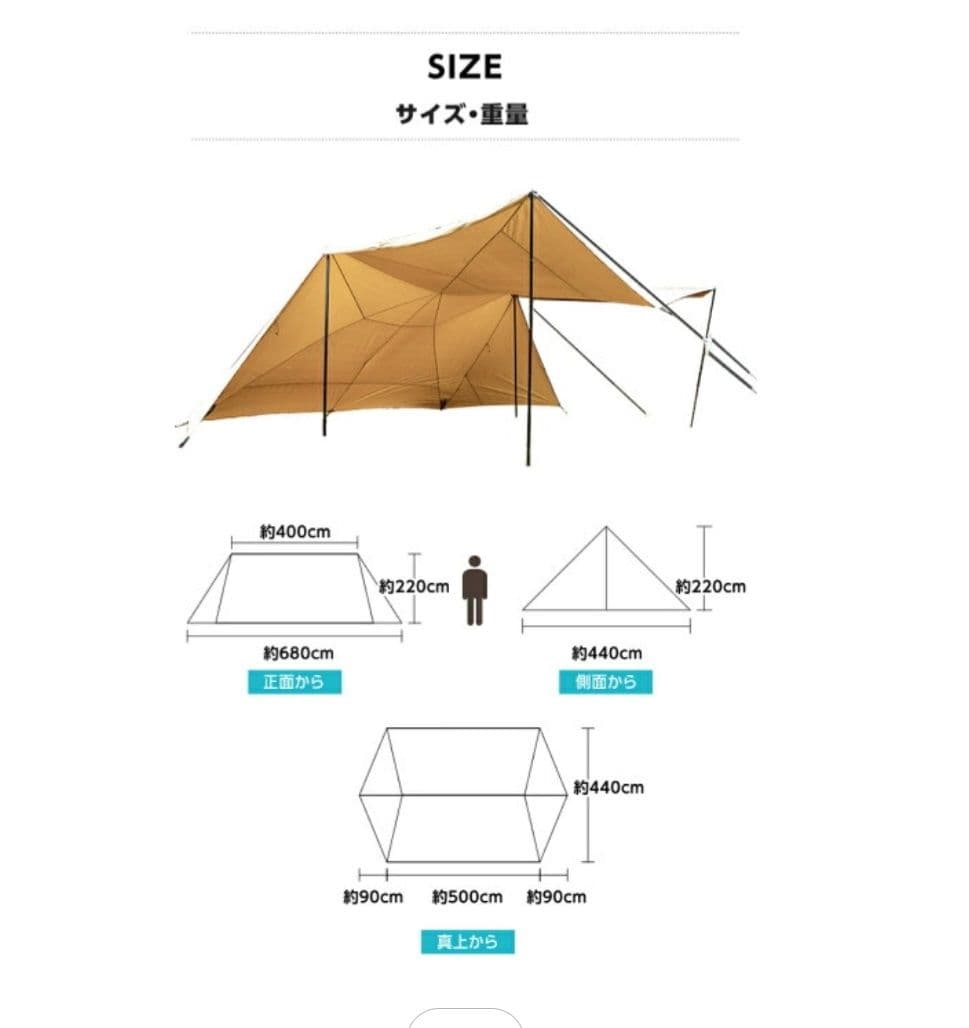 新品 TC バタフライシェルター VISIONPEAKS
