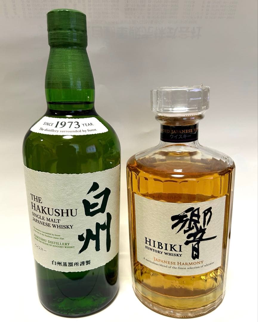 サントリーウイスキー　響ジャパニーズハーモニー＋白州NV　セット【新品・未開封】