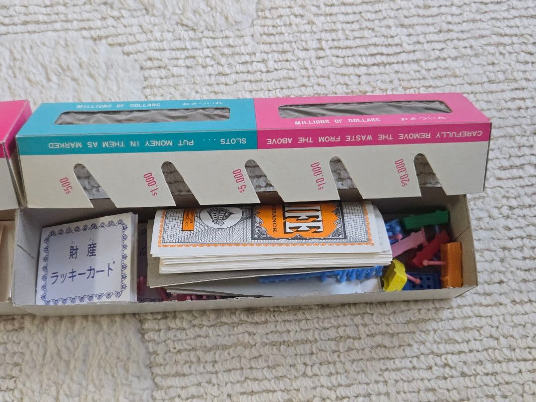 旧タカラ 初代 人生ゲーム THE GAME OF LIFE当時物 昭和レトロ