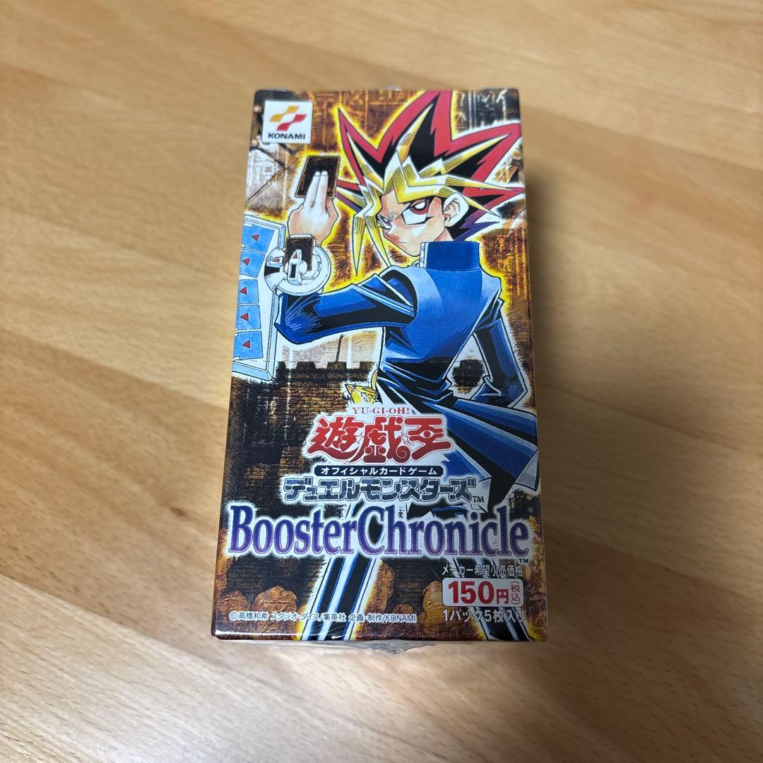 【新品・未開封】遊戯王 シュリンク付きbox booster chronicle