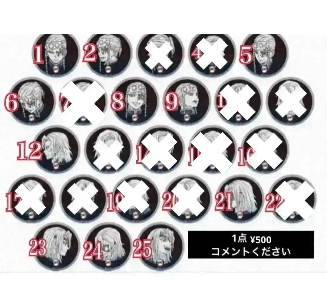 鬼滅の刃 ufotable 柱ダイニング お楽しみくじ 缶バッジ 宇髄天元