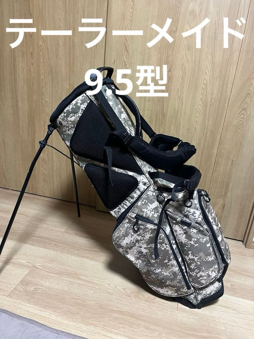 テーラーメイド　キャディバッグ　カート　9.5 スタンド　バッグ　ゴルフ