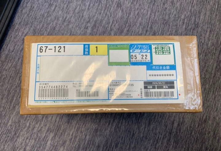 遊戯王　ブラックマジシャンガール　ステンレス製　完全未開封　レア品