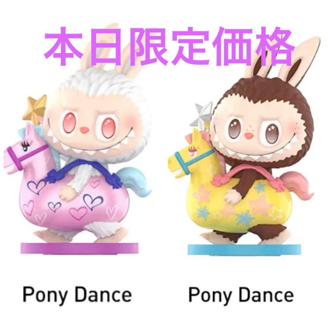 POPMART The Golden Gallop labubu スペシャル