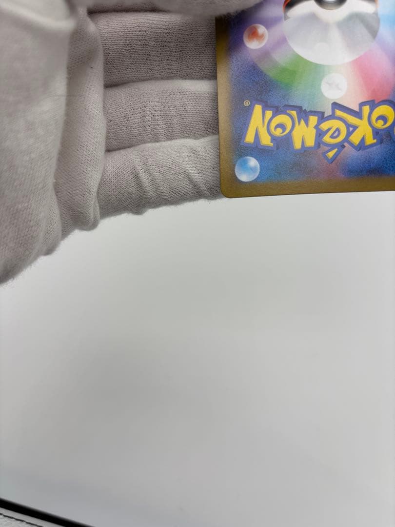 【極美品】レシラムex sar ポケカ マグネットローダー入り