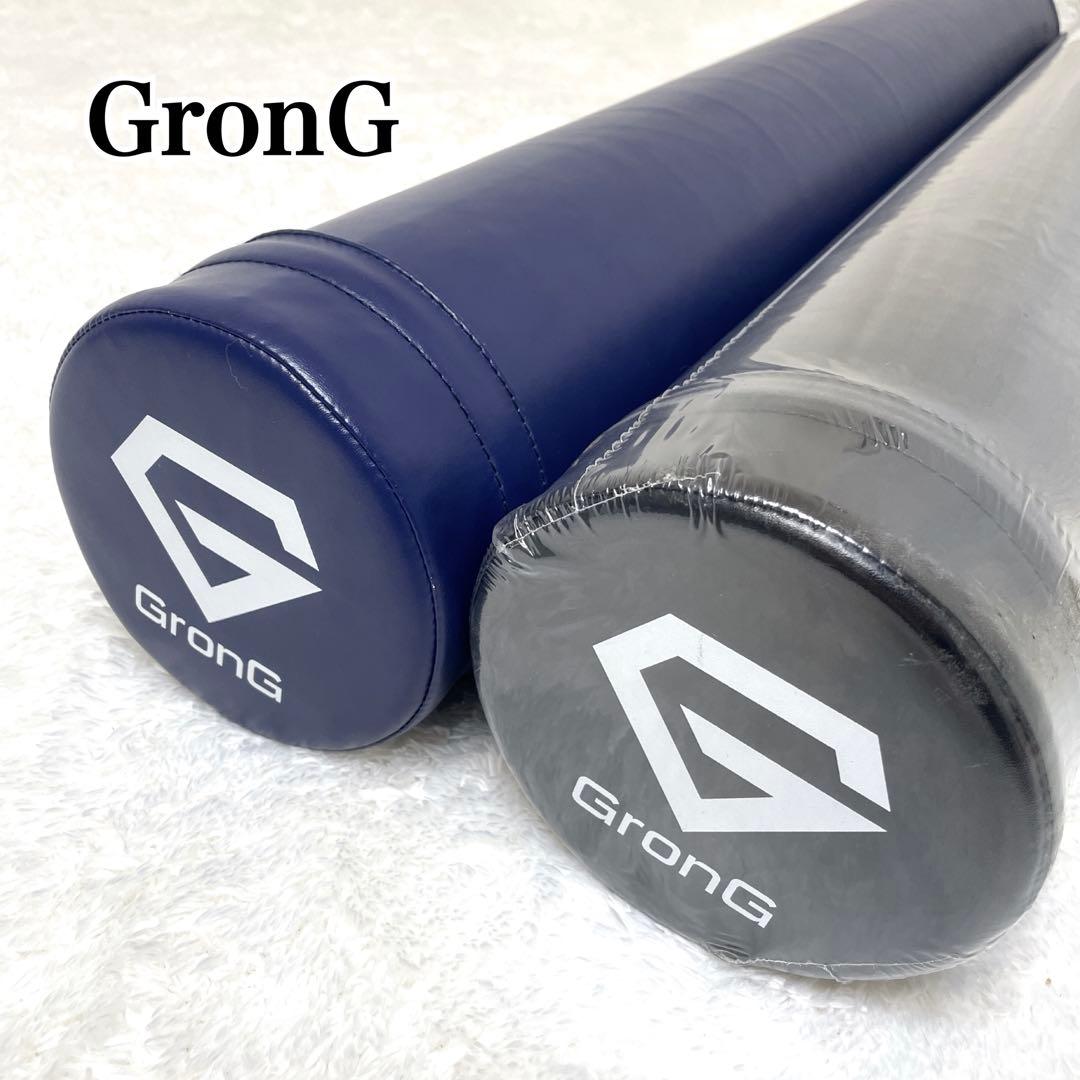 新品未使用✨ GronG グロング　ストレッチポール　2本セット