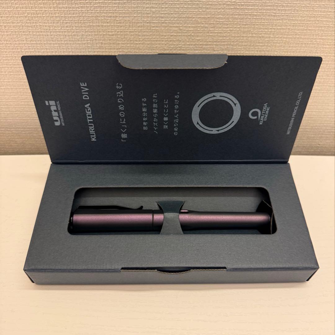 新品未使用　KURUTOGA DIVE オーロラパープル