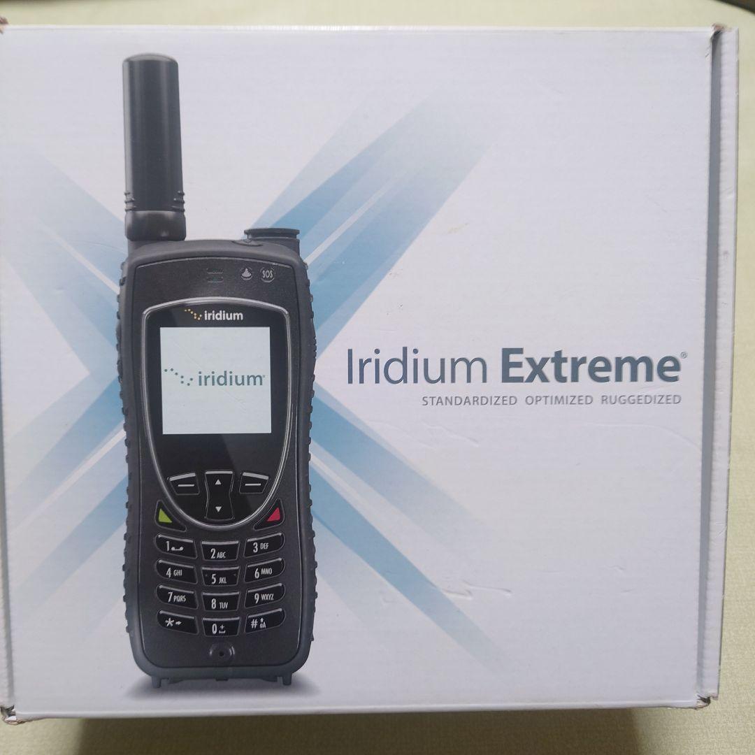 Iridium 9575衛星電話Extreme標準セット