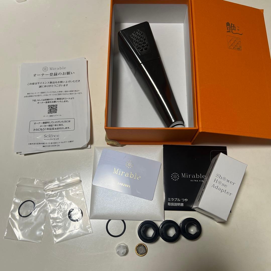 ミラブル艶 サイエンス ウルトラファインバブルシャワーヘッ