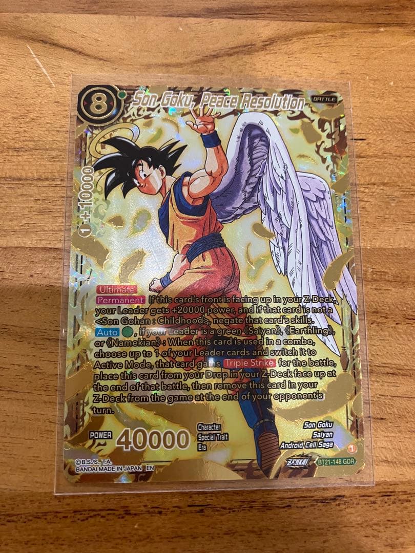 BT21-148 ゴッドレア　孫悟空　天使孫悟空