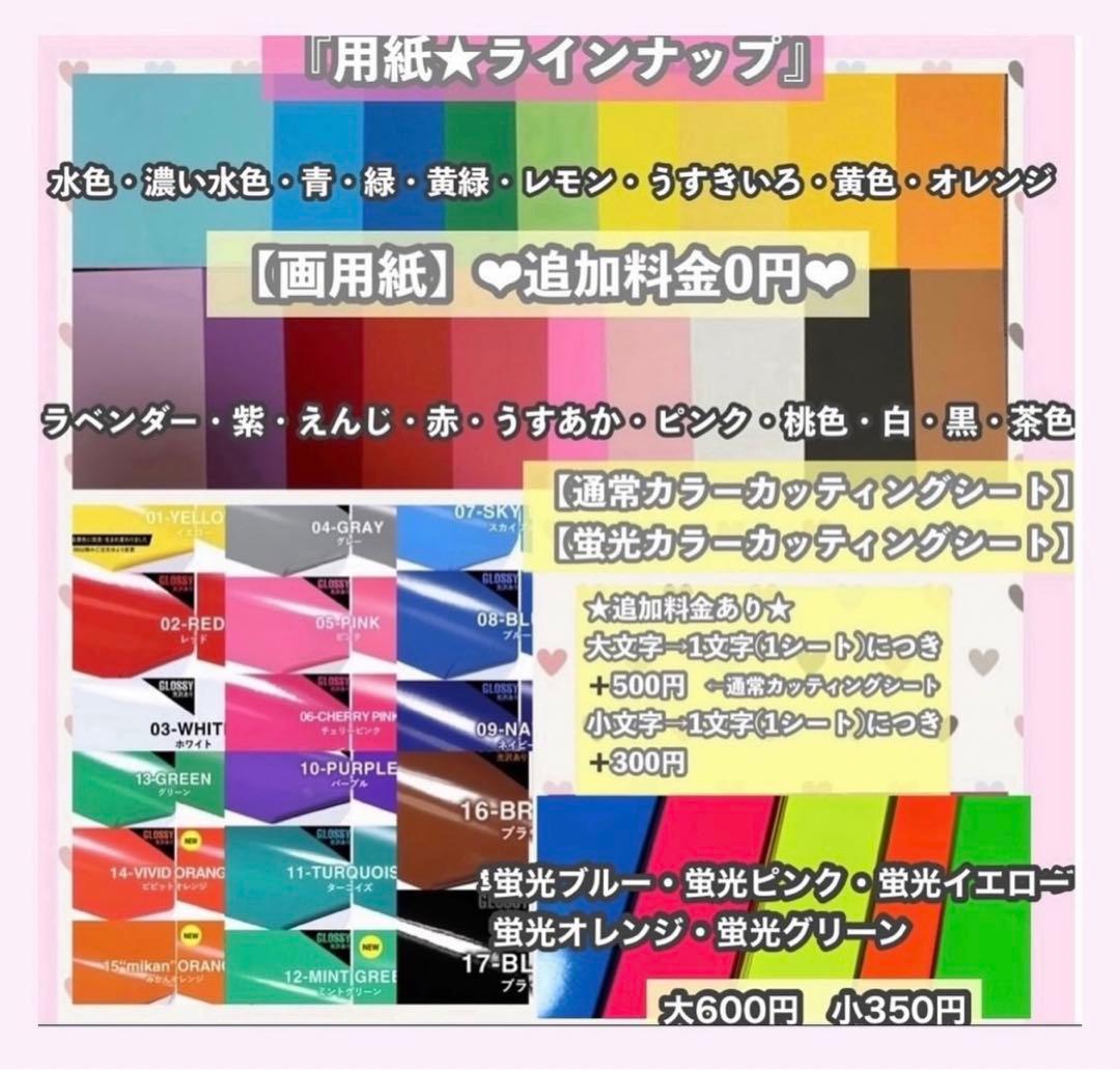 うちわ屋さん　うちわ文字　ハングル　SEVENTEEN ENHYPEN NCT等