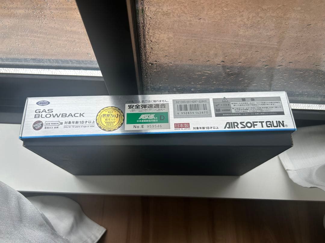 UMBRELLA CORPORATION ・モデル01P ガスガン