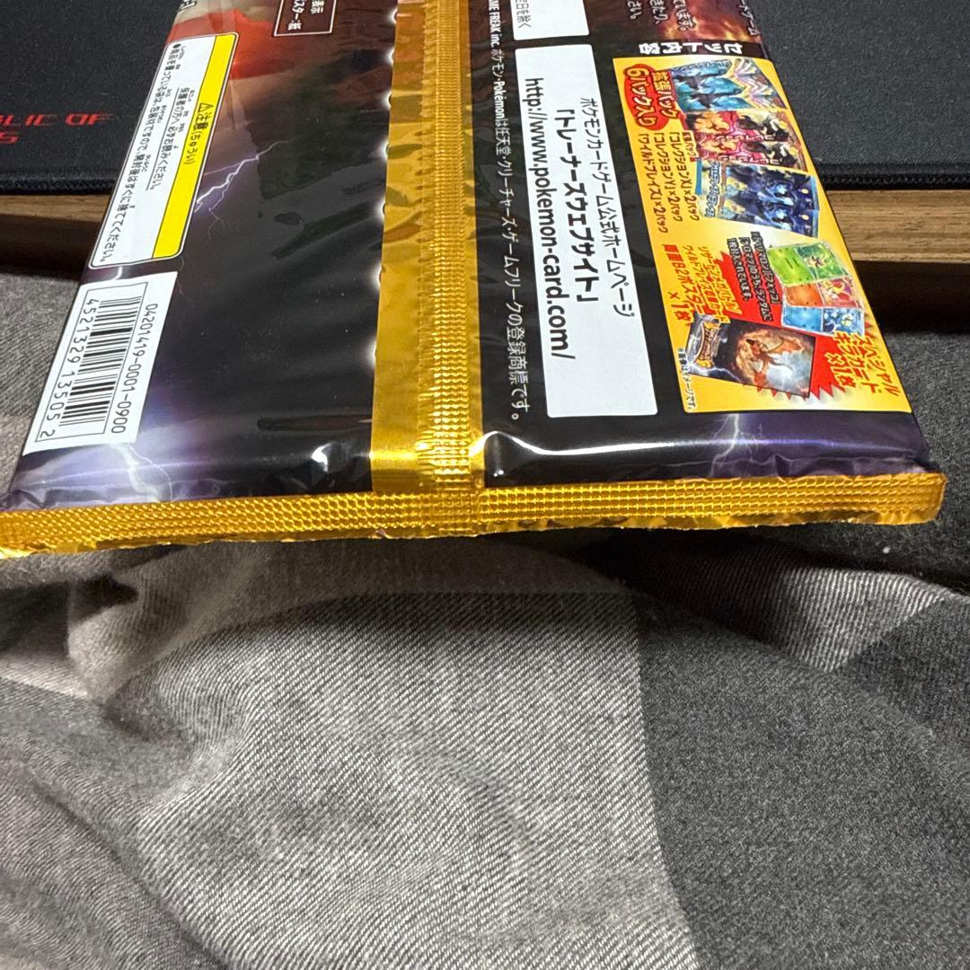【未開封】ポケモンカードゲームXY リザードンメガバトル　メガパック