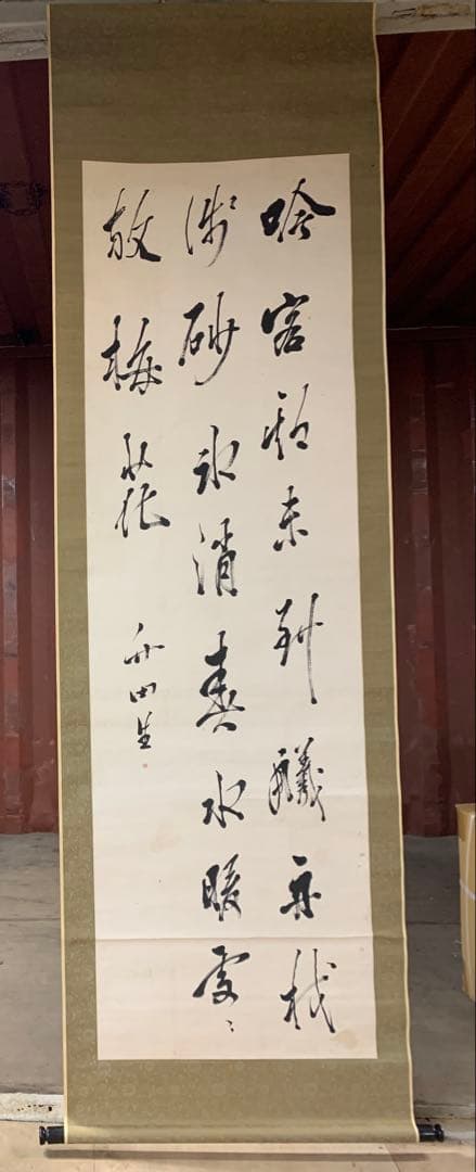 『8478』田能村竹田 吟客・春水暖処々放梅花 書幅 豊後南画 頼山陽友人 掛軸