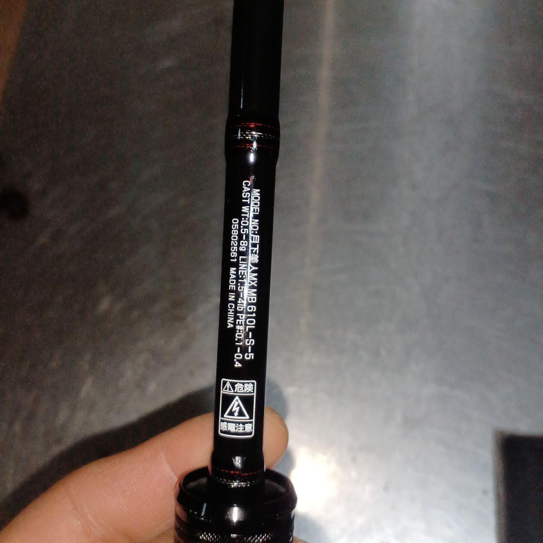 月下美人モバイル610L