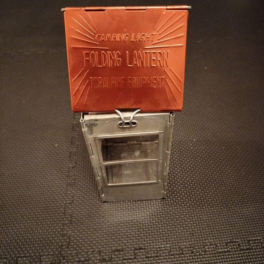 60'sビンテージ東京TOPキャンドルランタン 屋根型 フォールディングランタン
