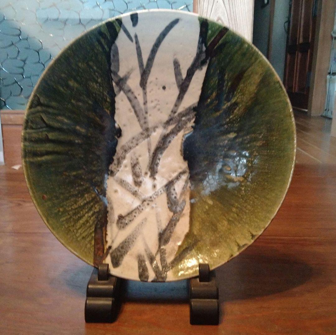 織部焼　大皿　作家物